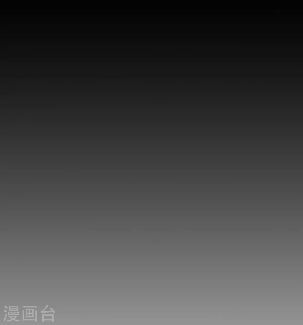 第42话 那串数字是什么 第21页