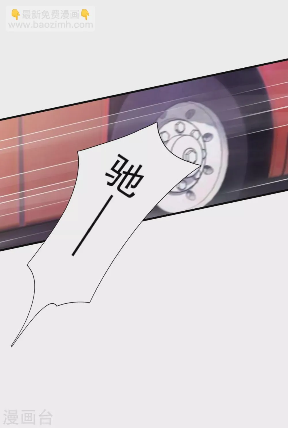 第42话 那串数字是什么 第28页