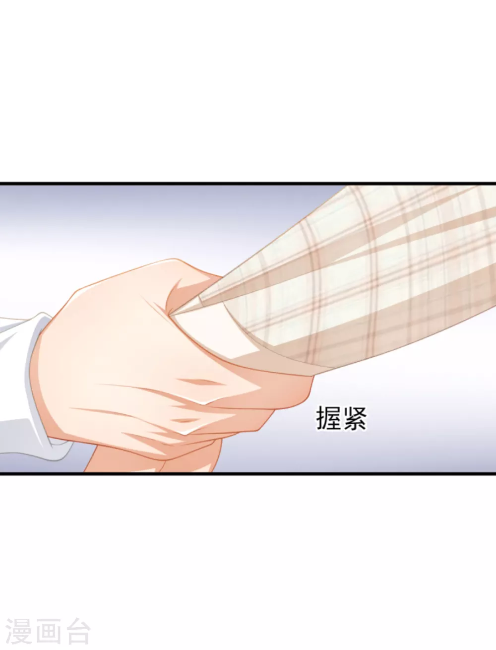 第40话 时间不多了 第10页