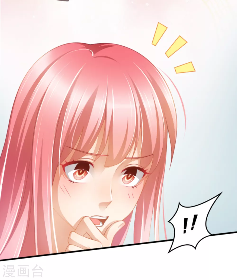第40话 时间不多了 第18页