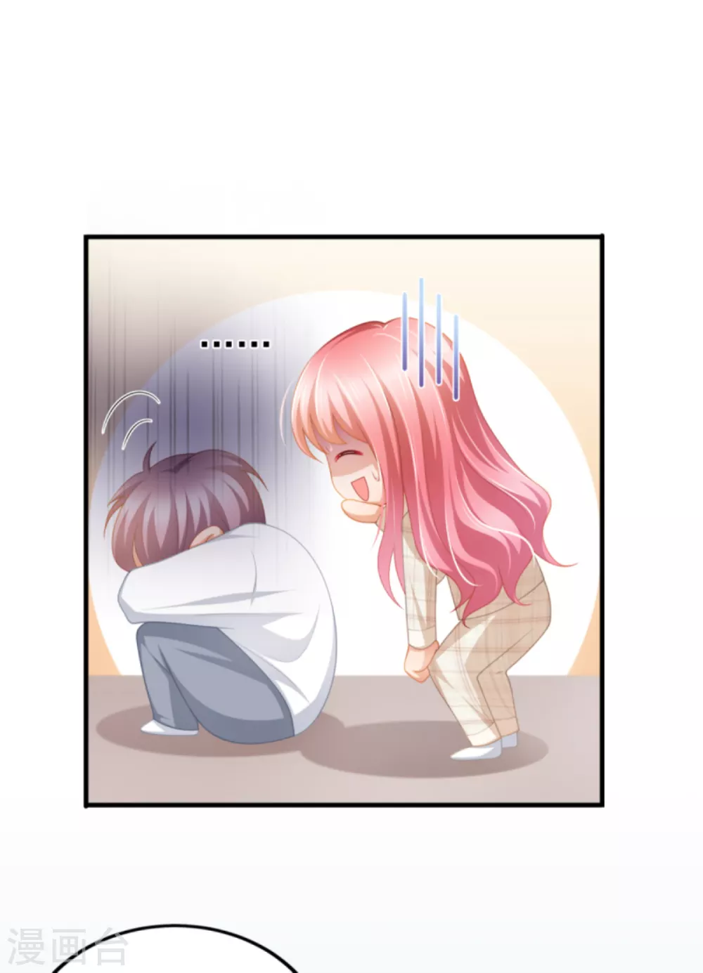 第40话 时间不多了 第25页