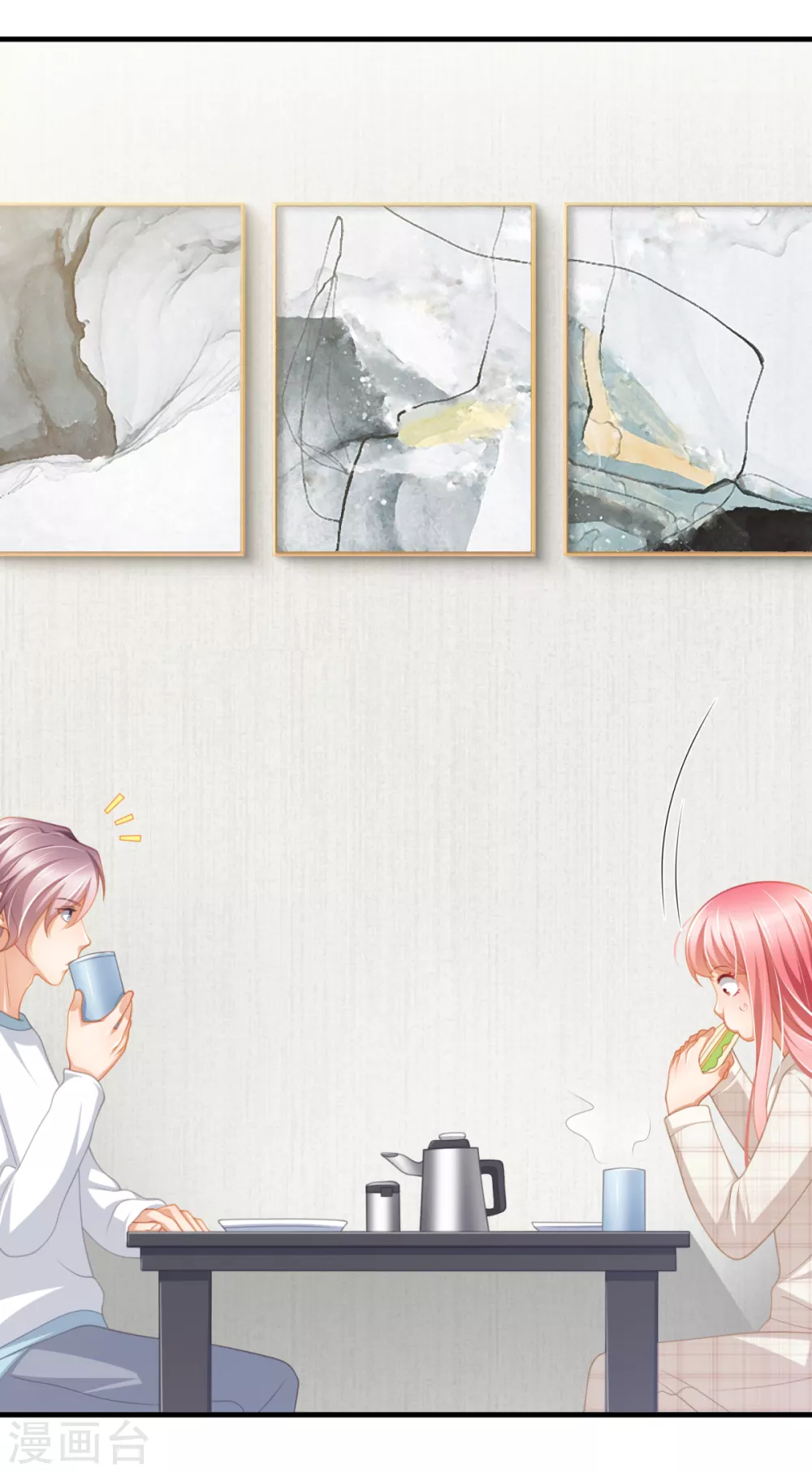 第39话 今天是4月1号了！ 第17页