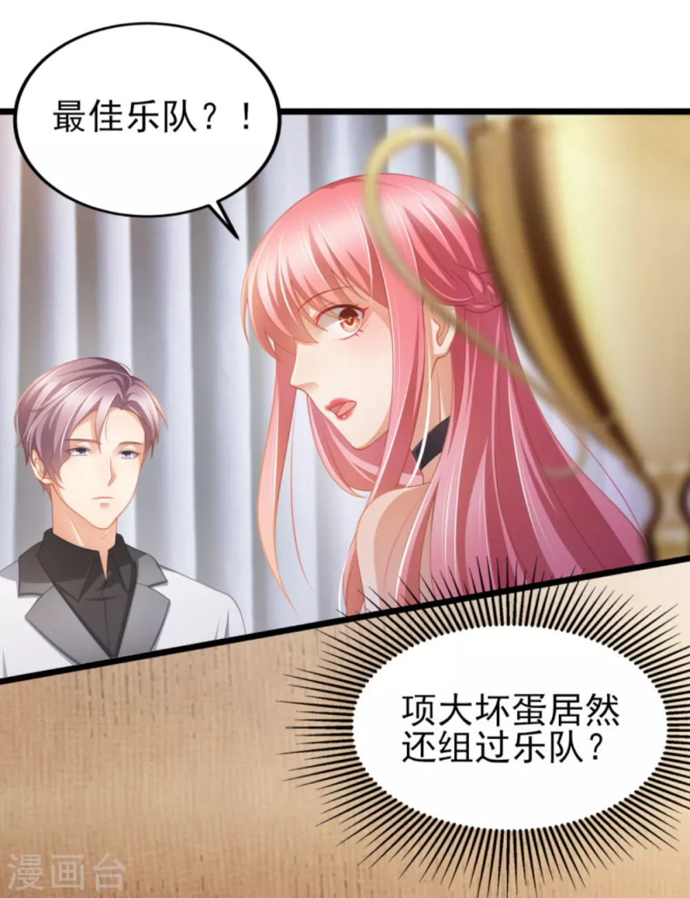 第37话 你的狂热痴汉跟踪狂 第14页