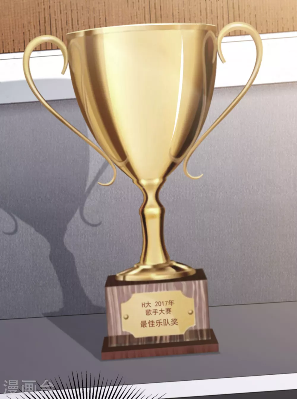 第37话 你的狂热痴汉跟踪狂 第15页