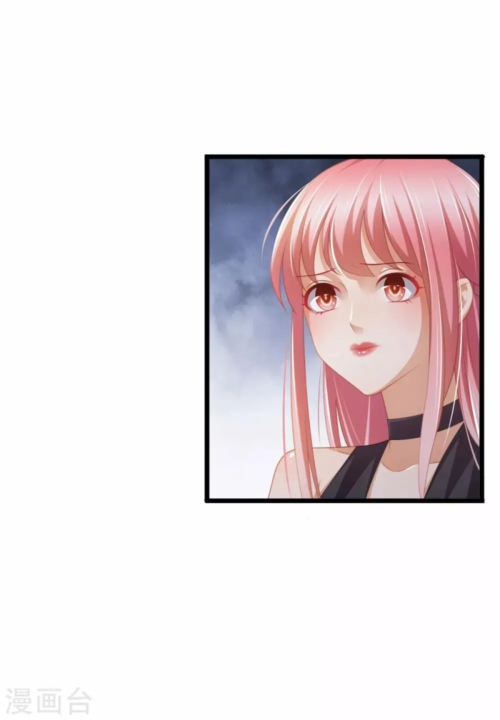 第36话 你要被痛死啦？ 第11页