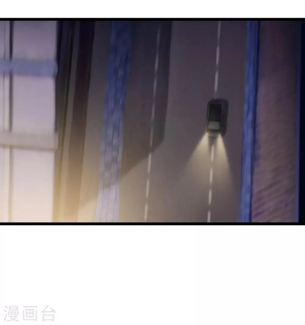 第36话 你要被痛死啦？ 第13页