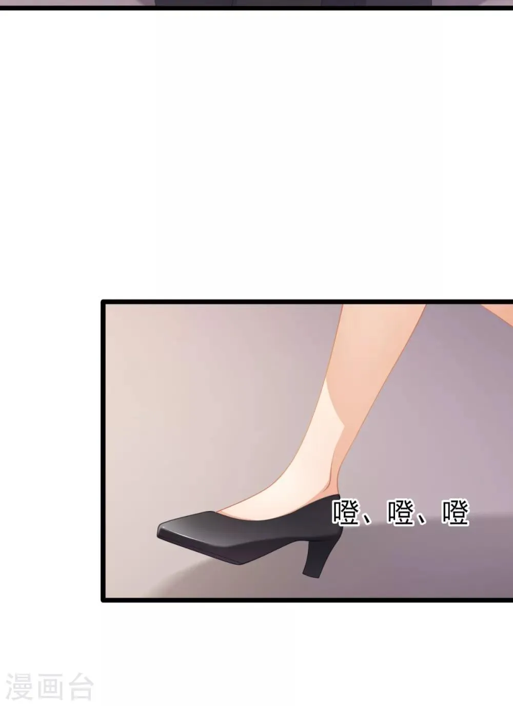 第36话 你要被痛死啦？ 第16页
