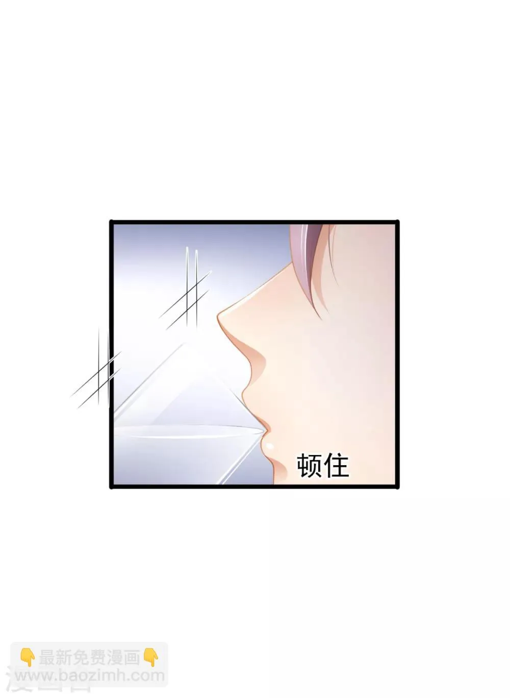 第36话 你要被痛死啦？ 第25页