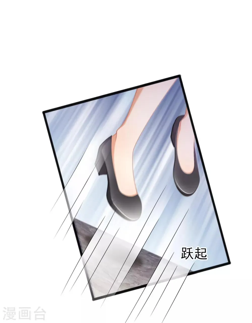 第35话 公主白·项鸣·雪 第17页