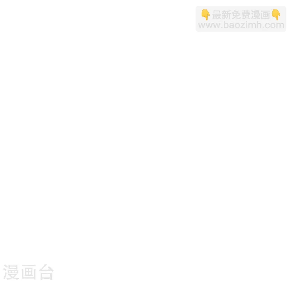 第34话 掉入谁的怀抱里 第27页