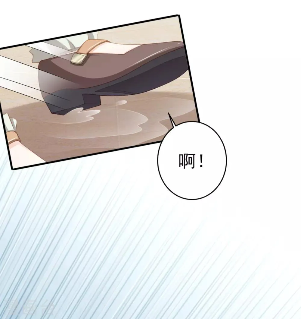 第31话 两男纷争 第26页