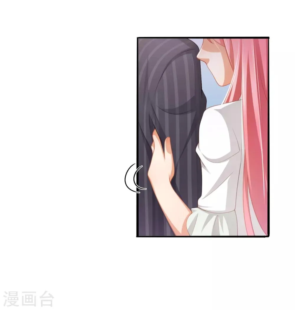 第31话 两男纷争 第35页