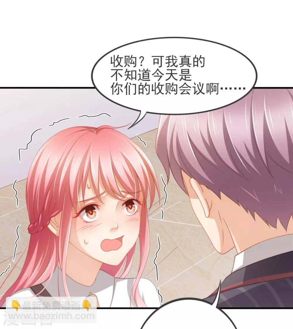 第31话 两男纷争 第50页