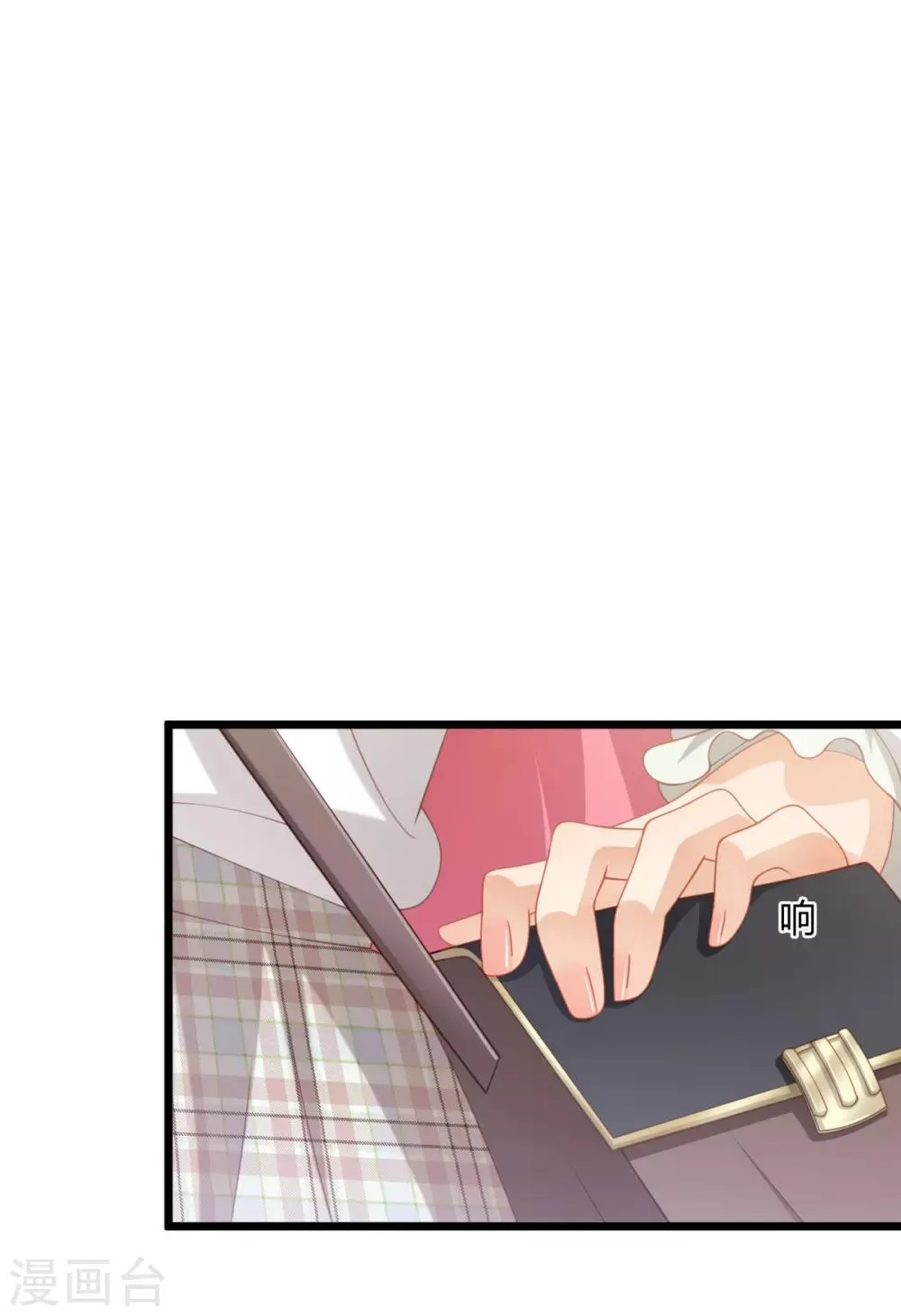 第30话 翘班偶遇猥琐男 第18页