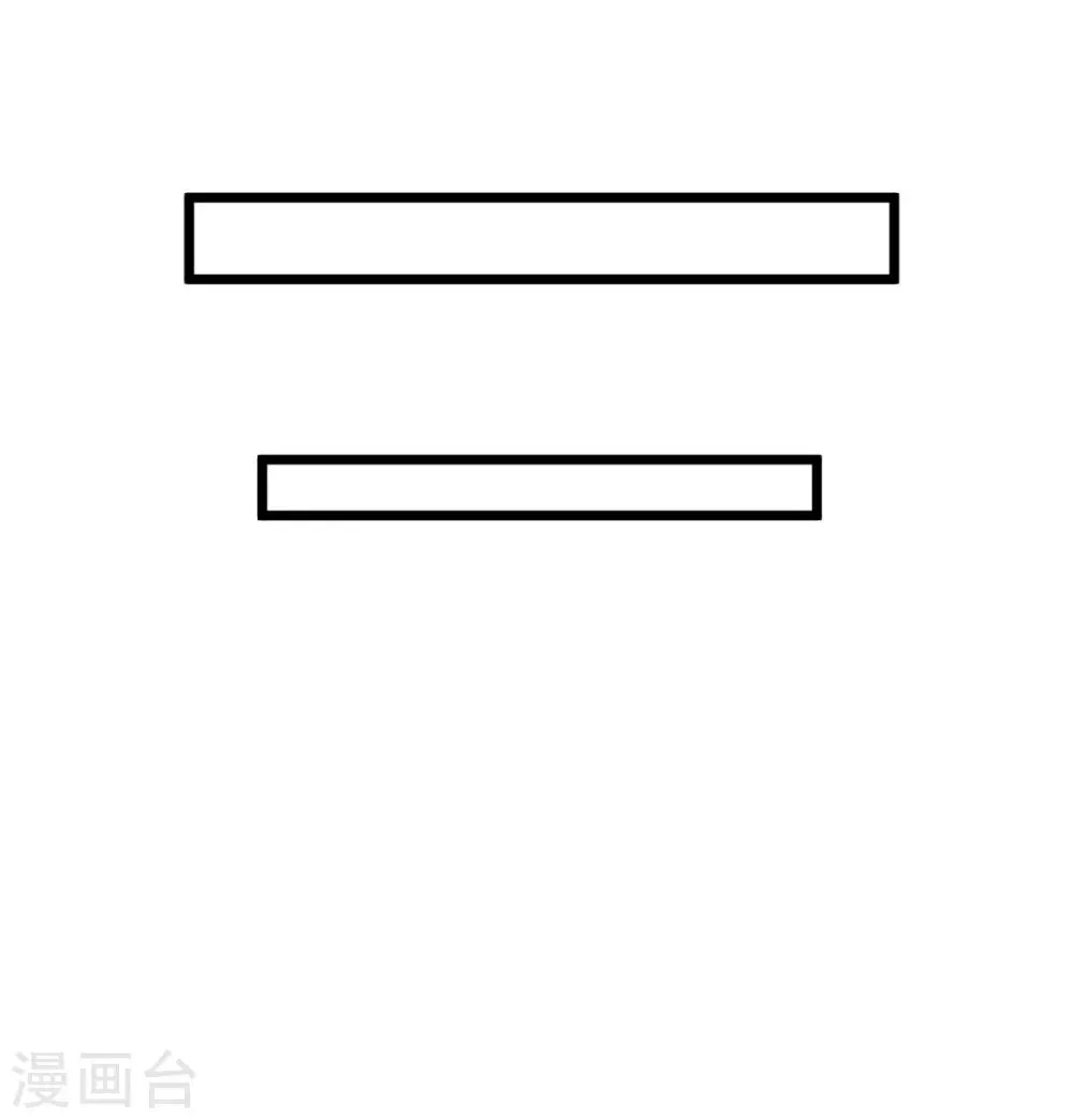 第24话 说撕就撕的衣服？！ 第2页