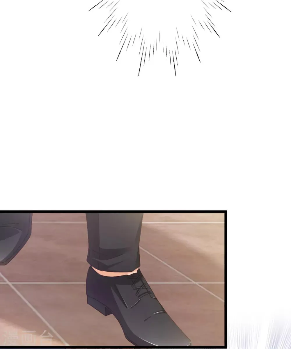 第24话 说撕就撕的衣服？！ 第11页