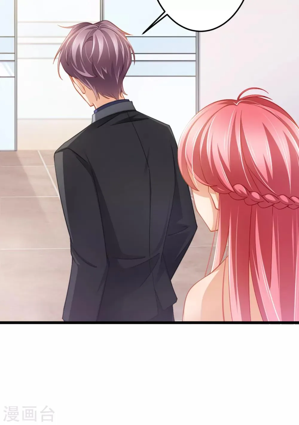 第24话 说撕就撕的衣服？！ 第22页
