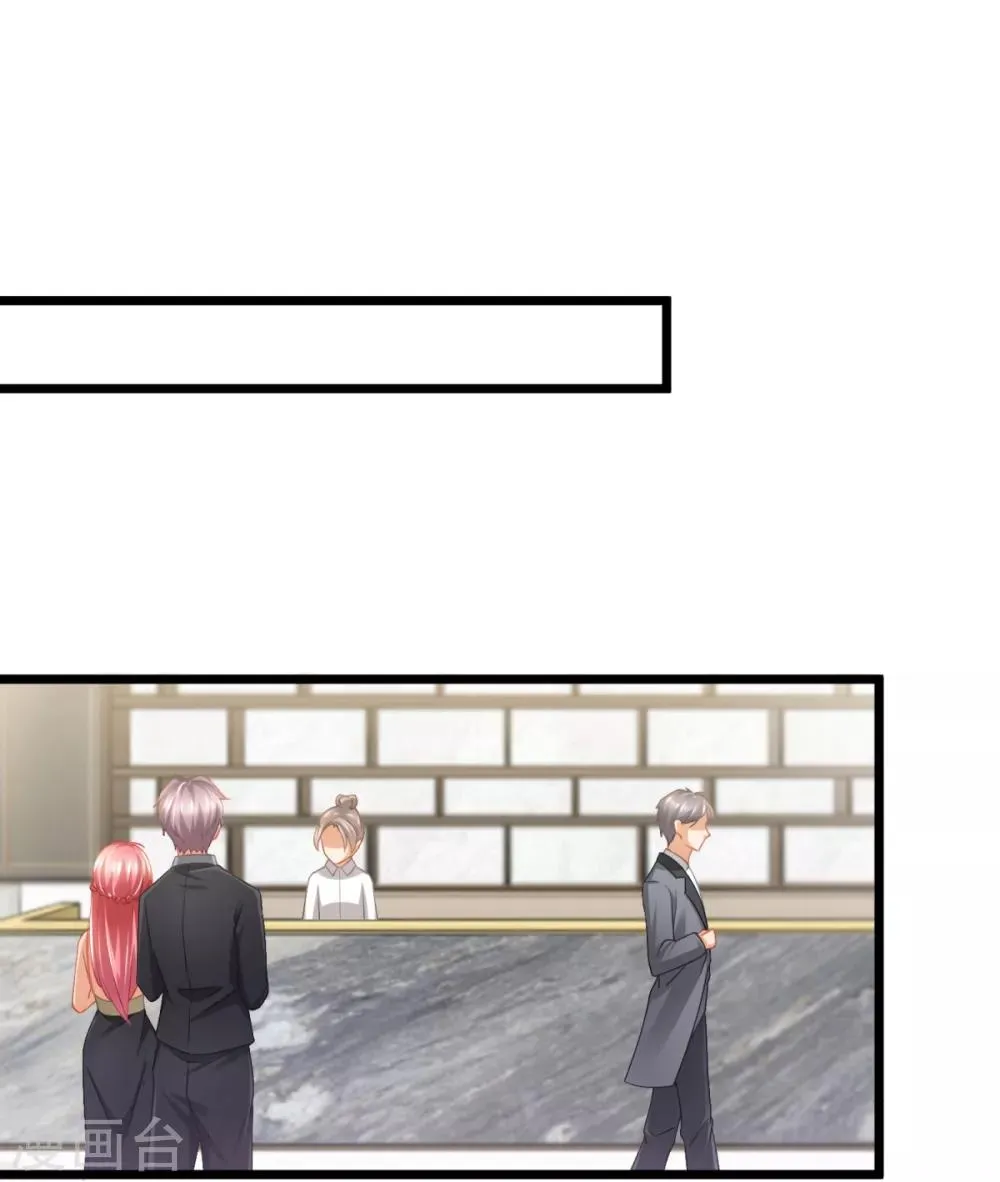 第24话 说撕就撕的衣服？！ 第23页