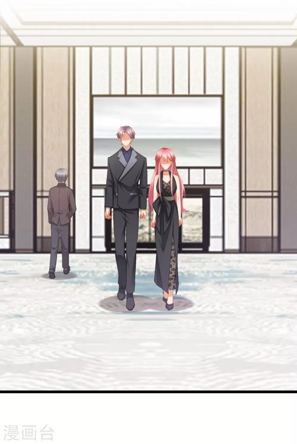 第24话 说撕就撕的衣服？！ 第24页