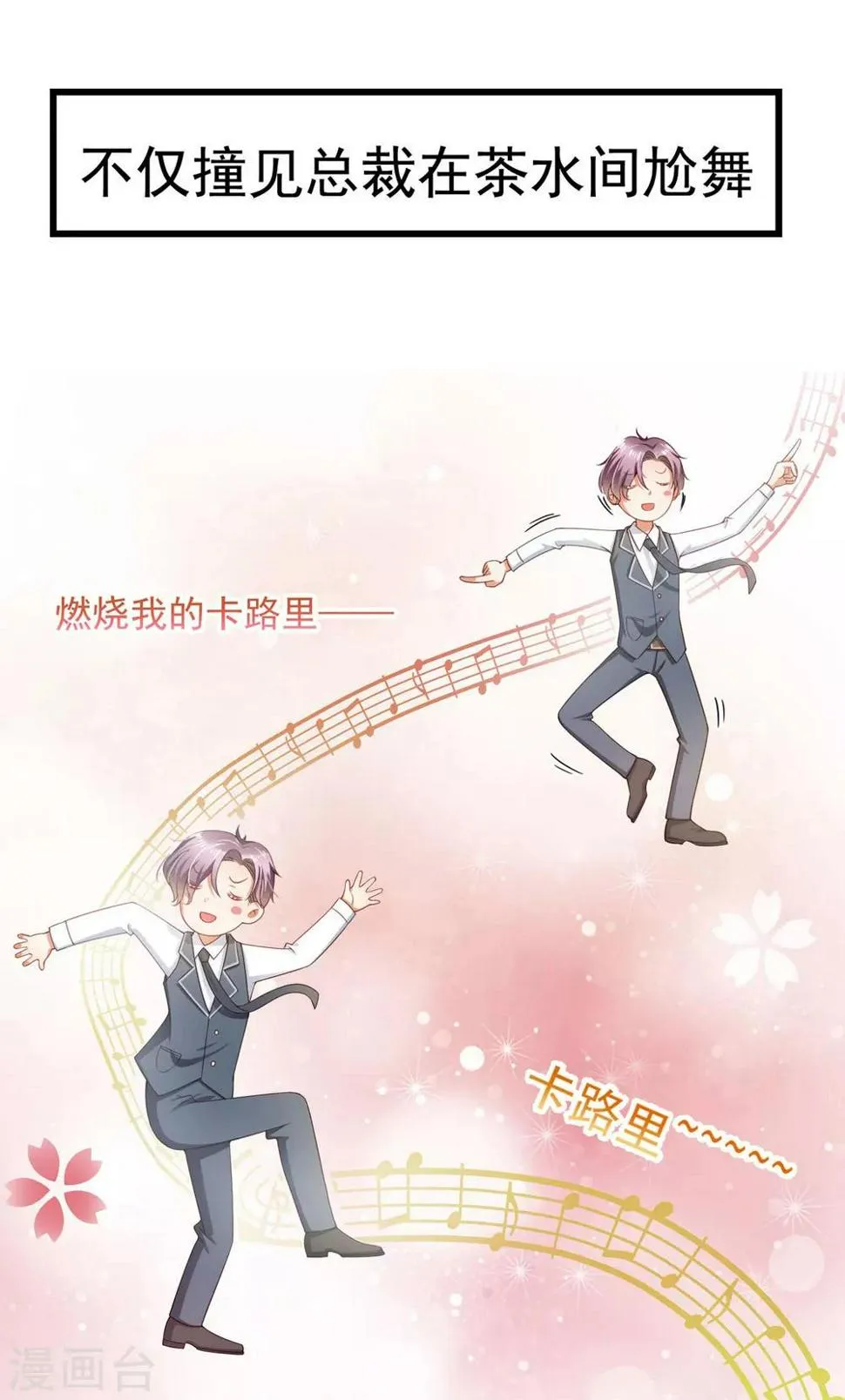 预告 第5页