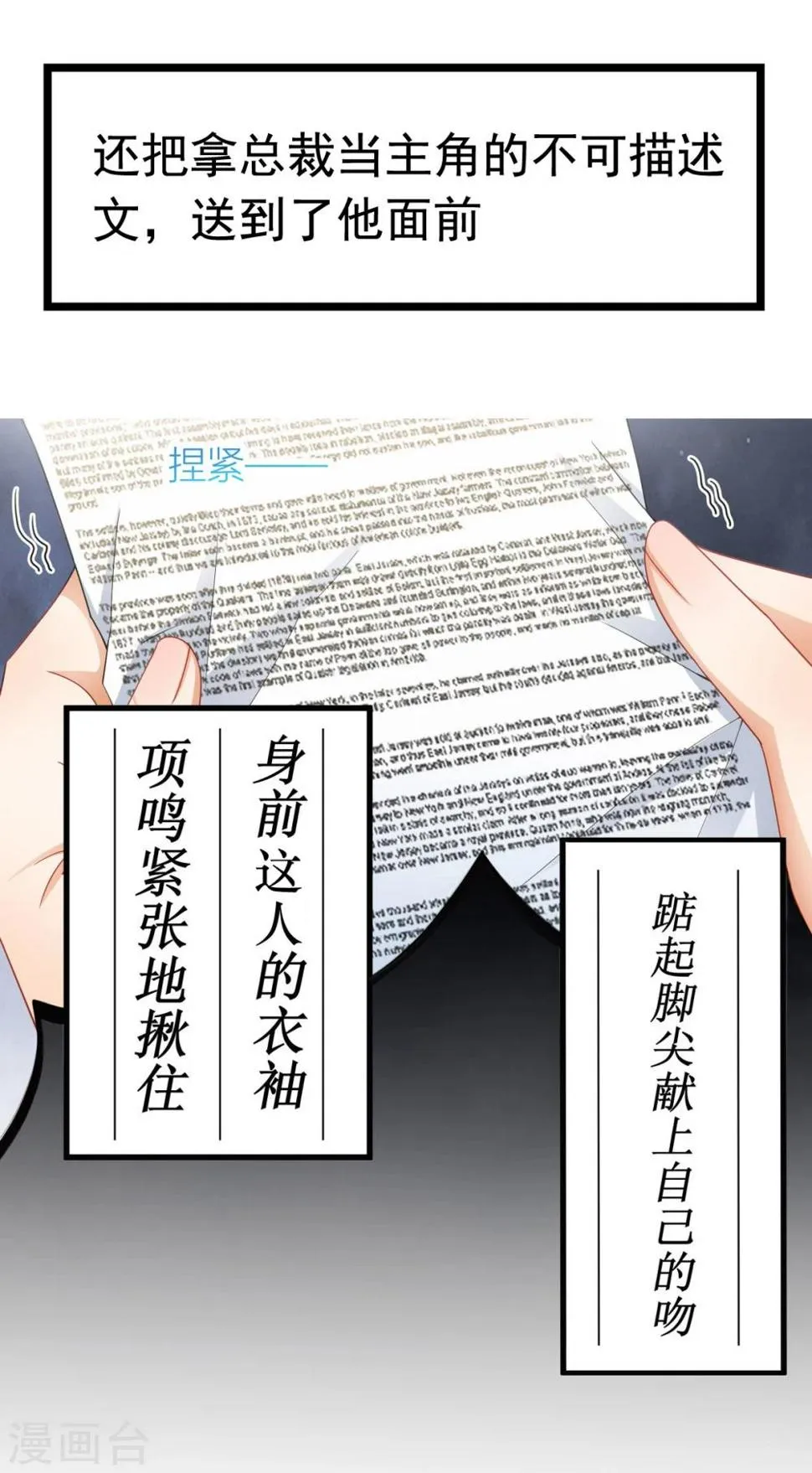 预告 第7页