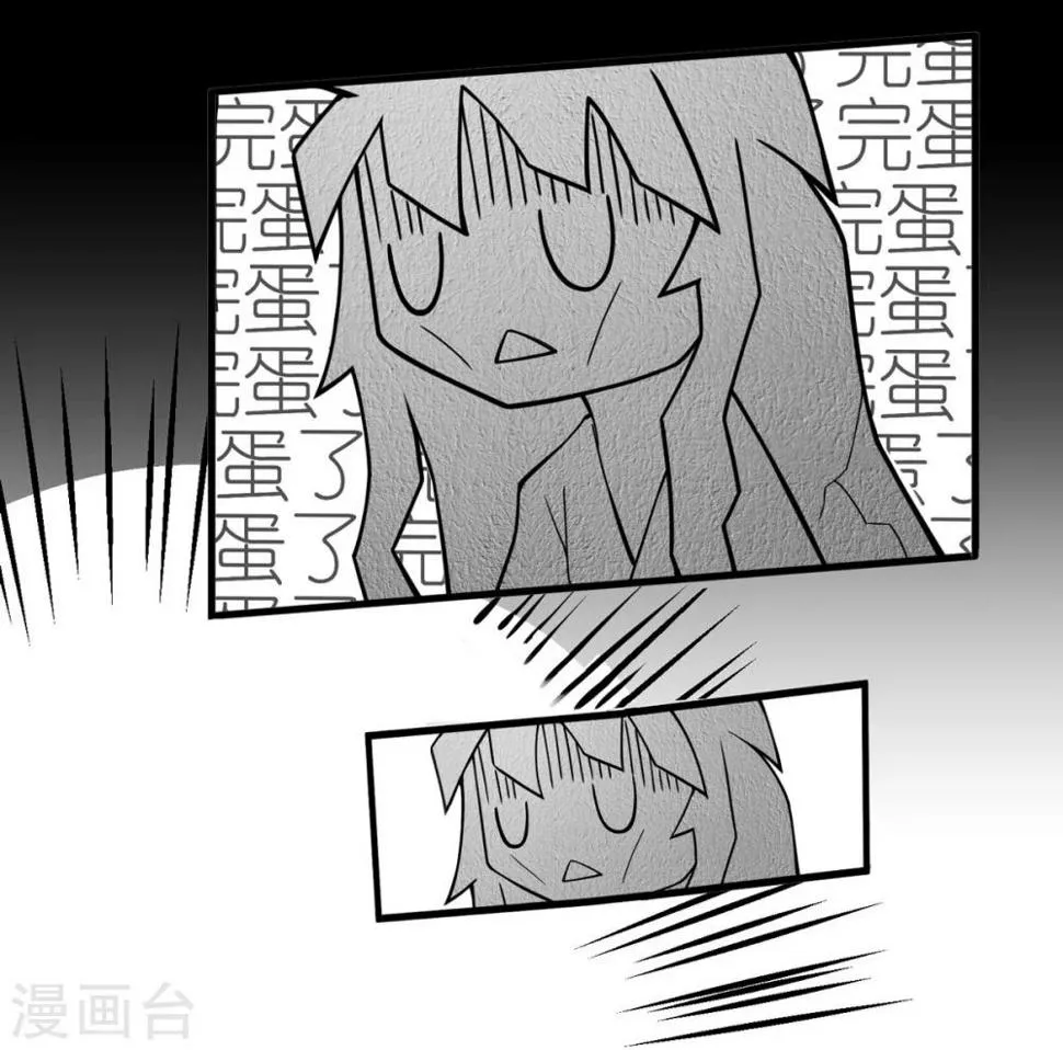 预告 第9页