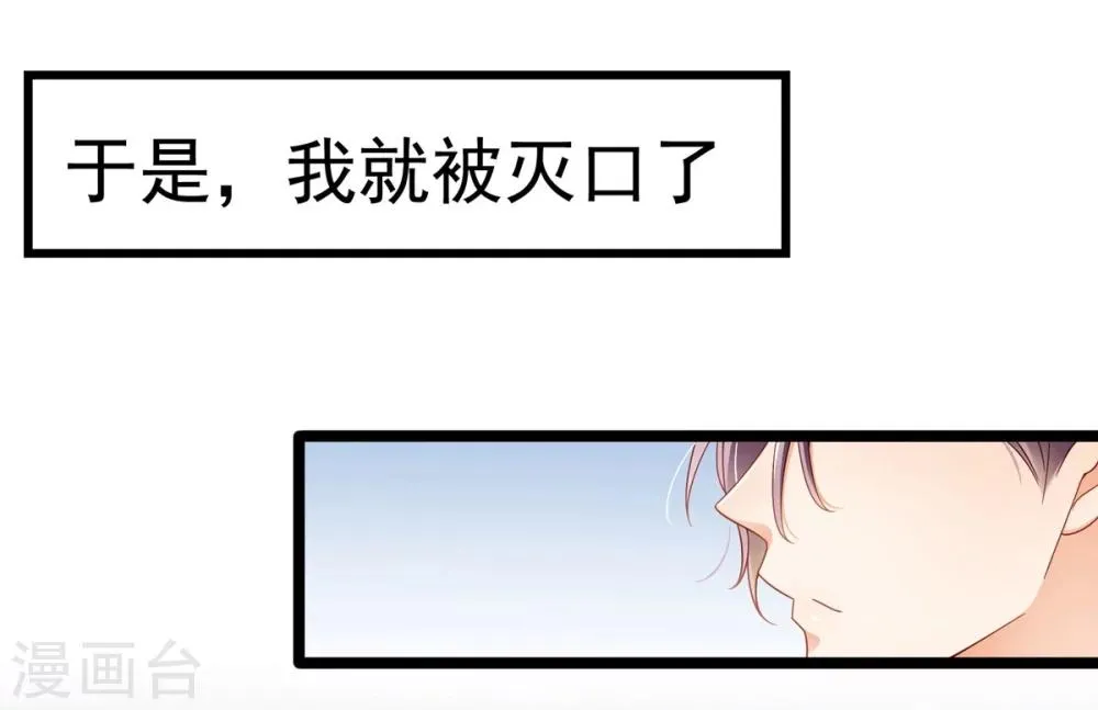 预告 第11页