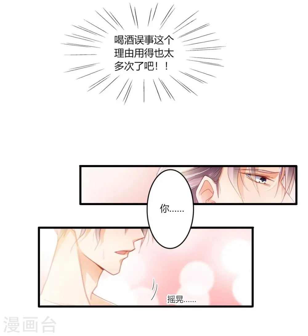 预告 第15页