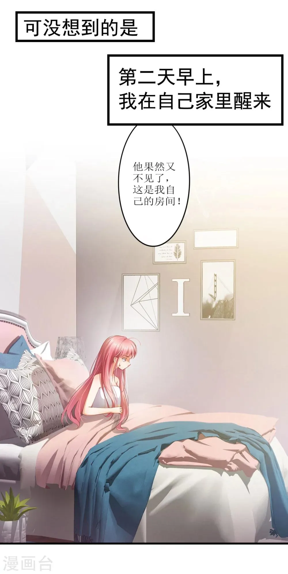 预告 第17页