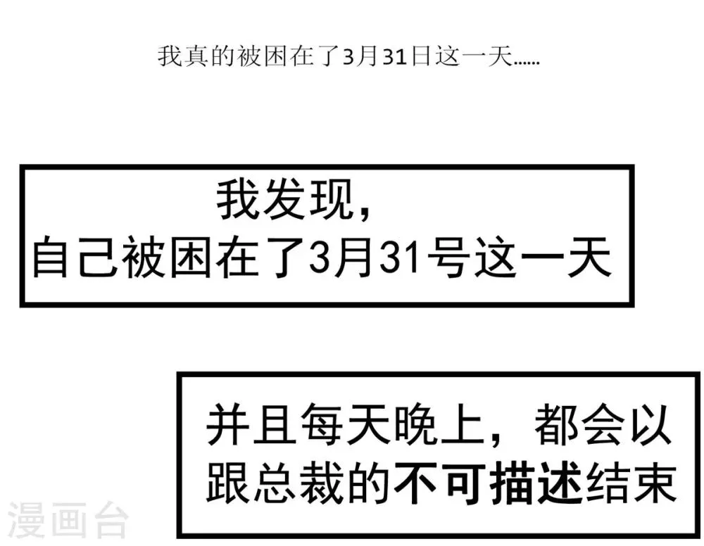 预告 第19页