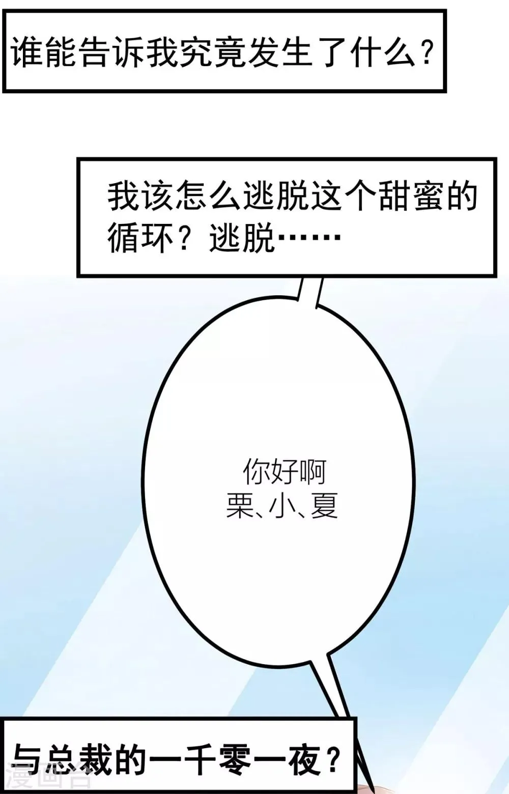 预告 第21页