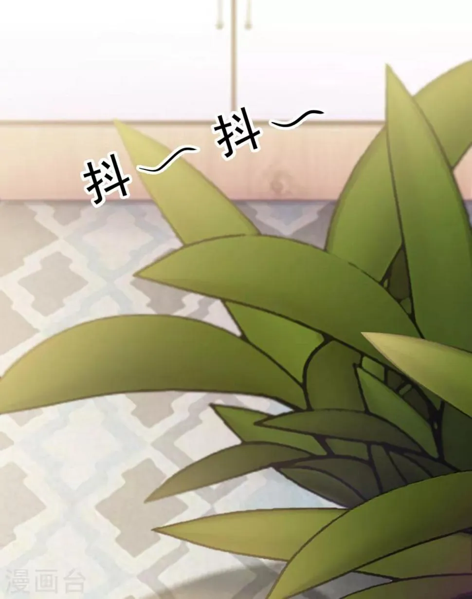 第3话 你都看见了？ 第2页