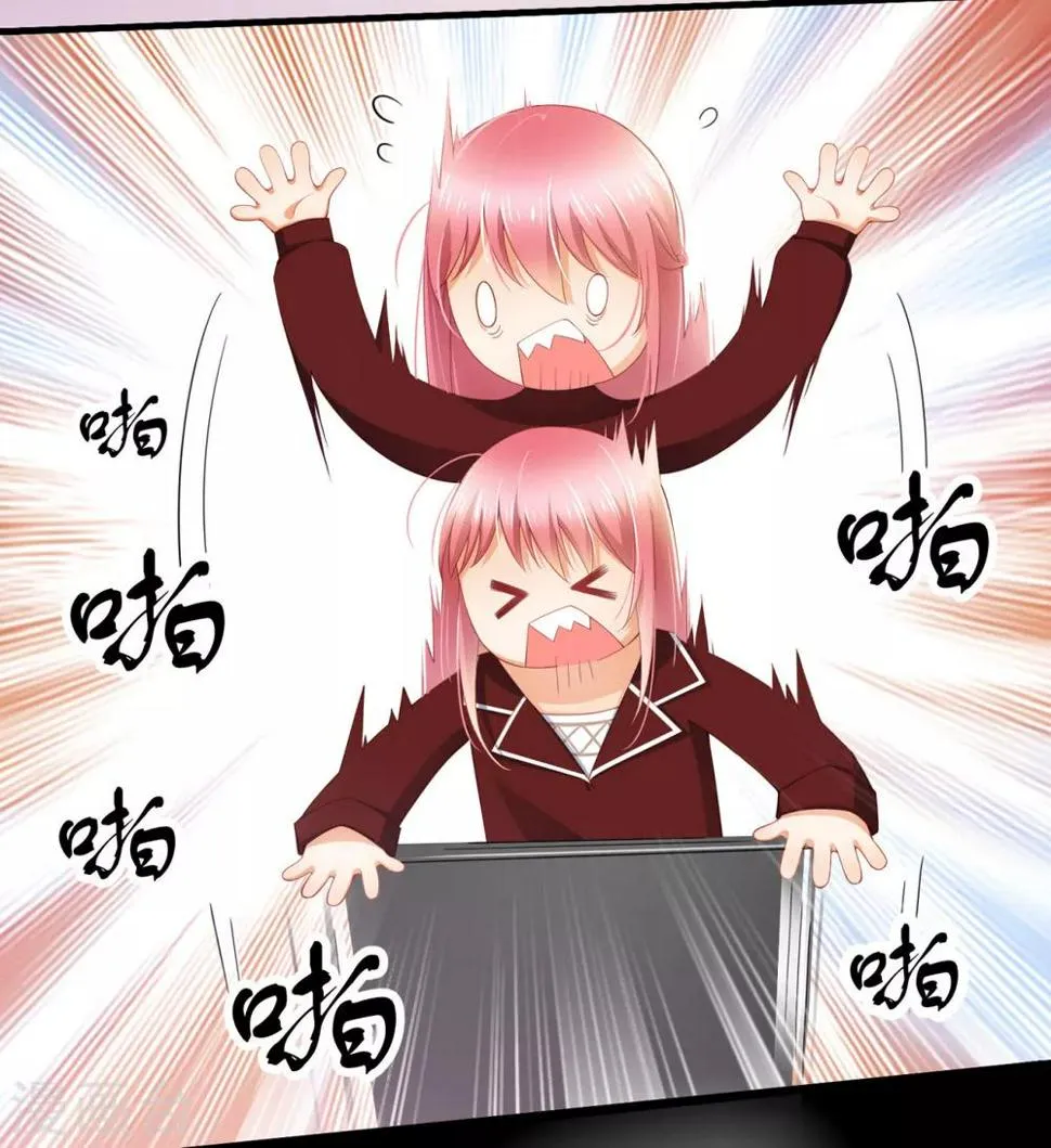 第5话 你很怕我？ 第22页