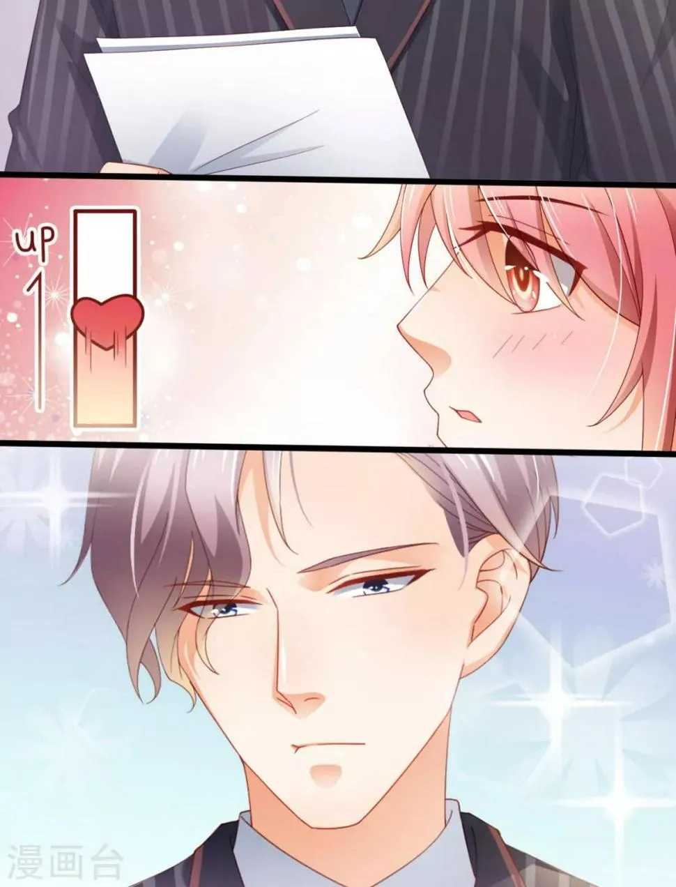 第7话 这就是天才吗？ 第16页