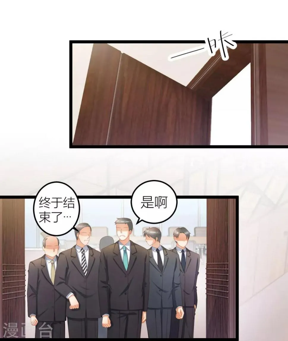 第7话 这就是天才吗？ 第19页