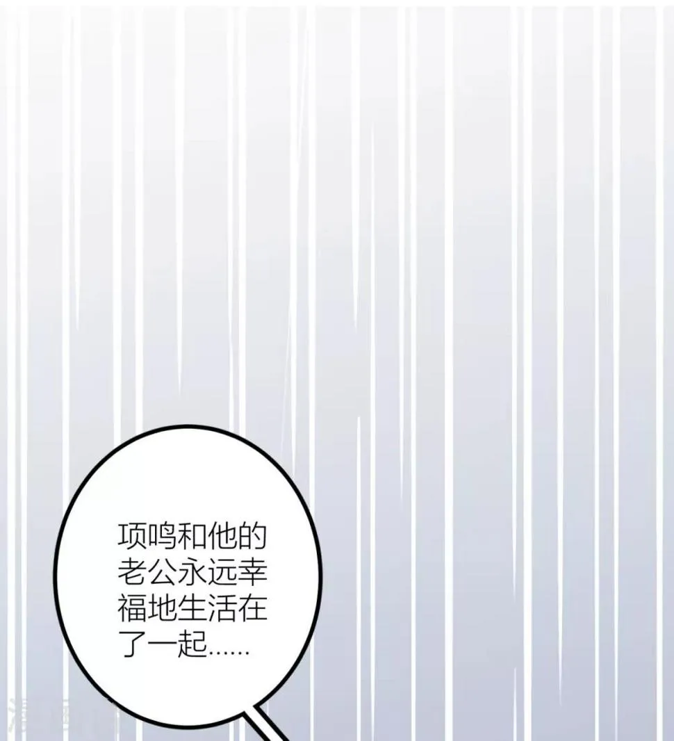 第10话 “BL”怎么写 第15页