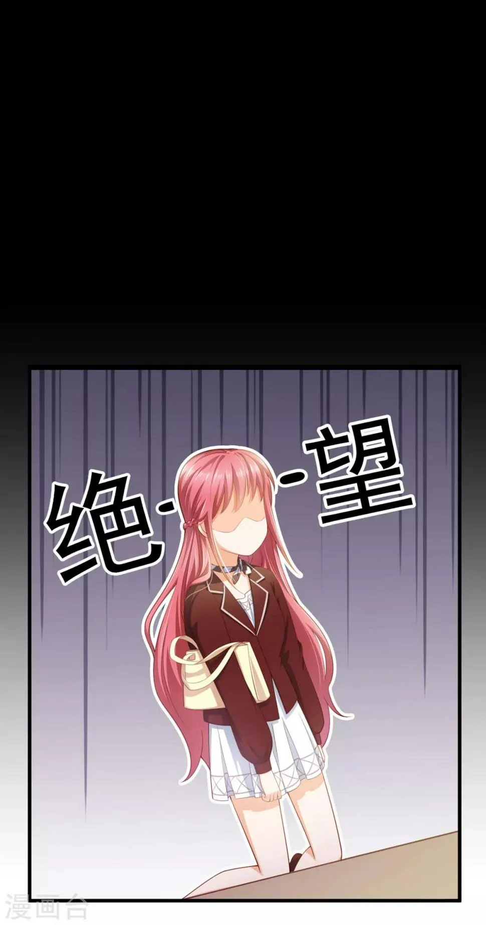 第11话 有内鬼？停止交谈！ 第6页