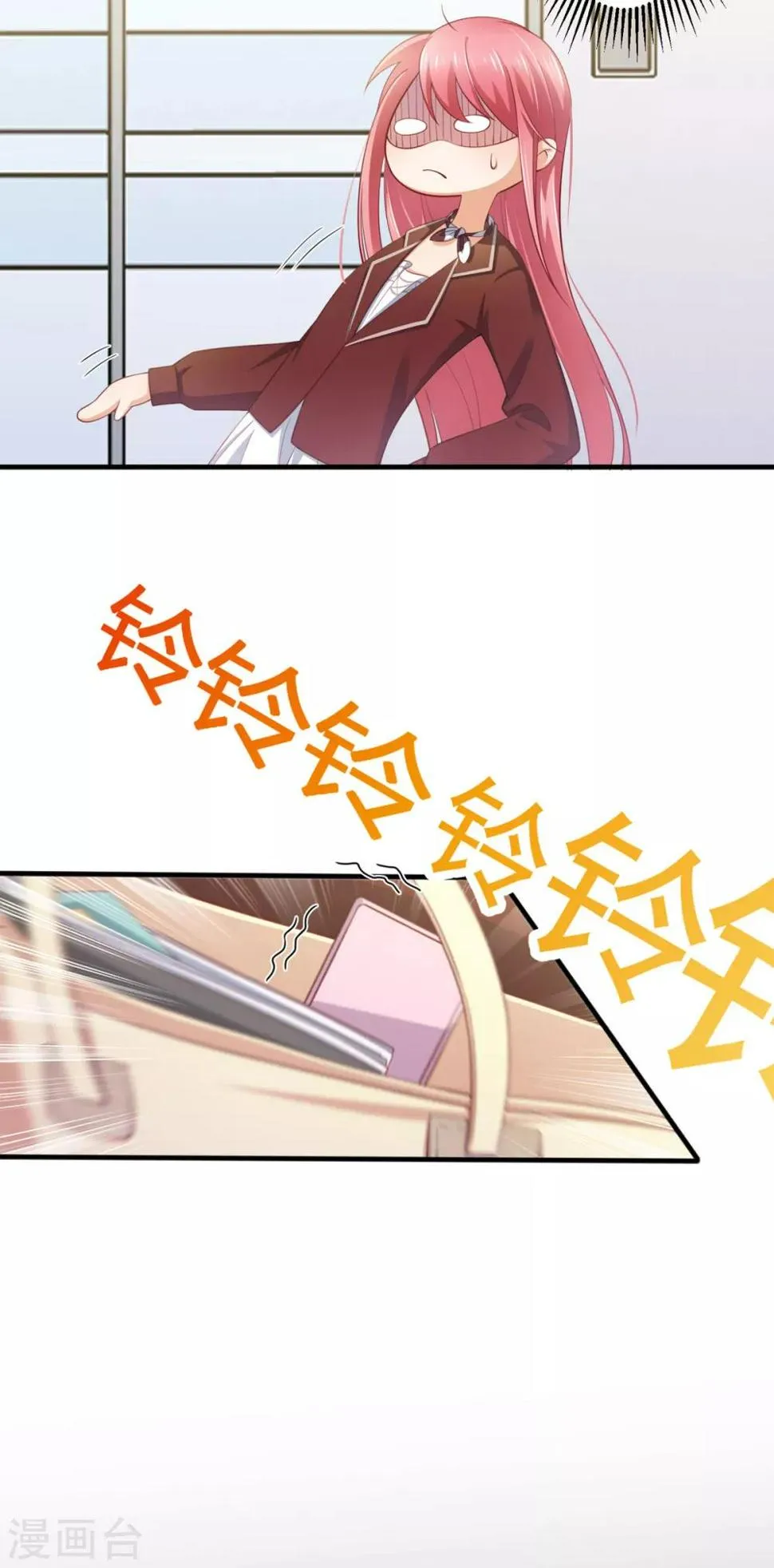 第11话 有内鬼？停止交谈！ 第12页