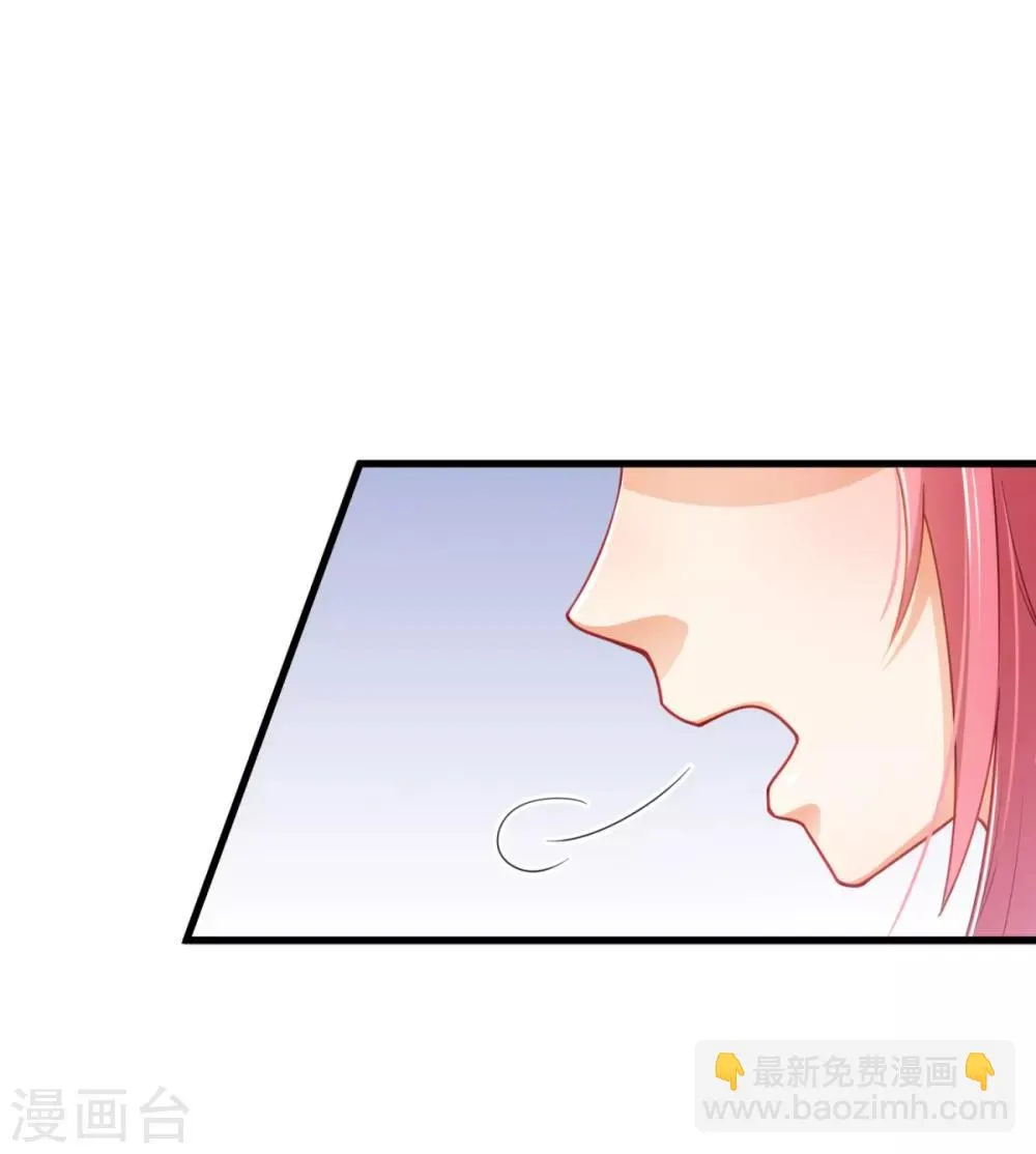 第15话 美色误我 第6页