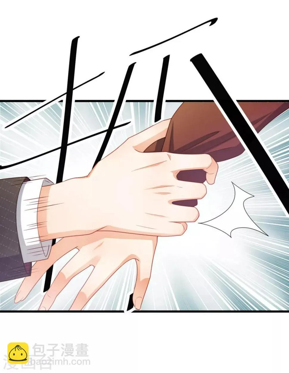 第15话 美色误我 第10页