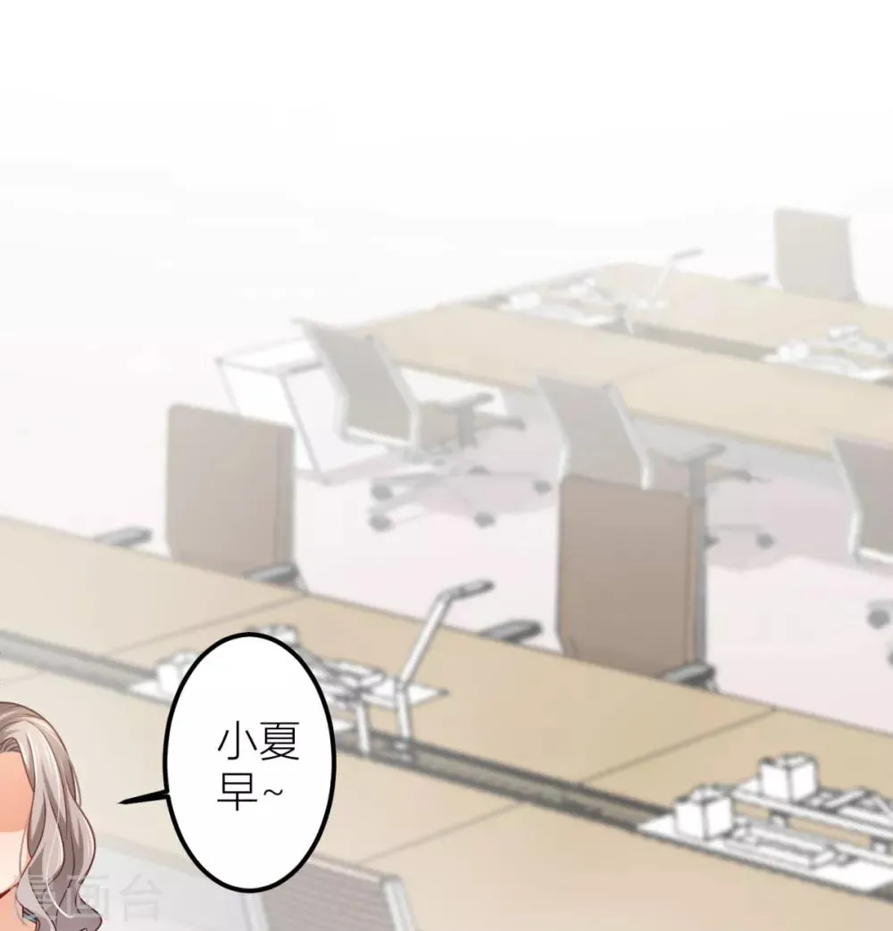 第16话 那些都是梦？ 第16页