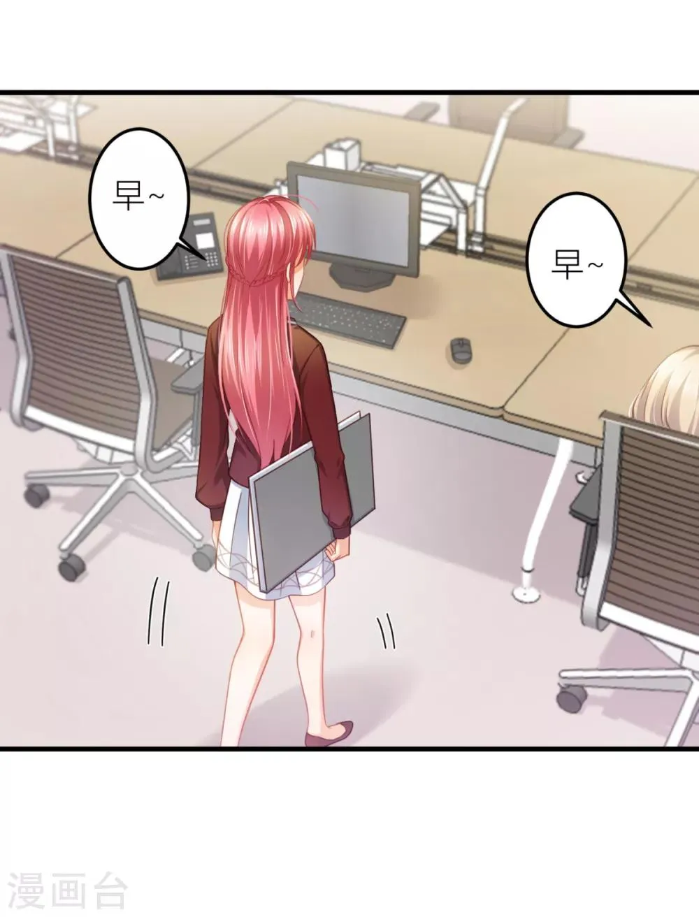 第17话 梦，又开始了？ 第2页