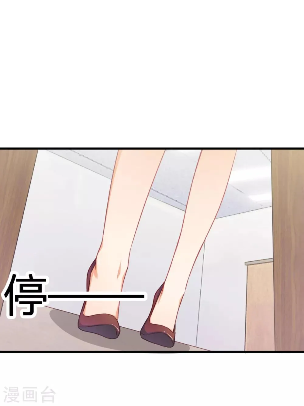 第17话 梦，又开始了？ 第10页