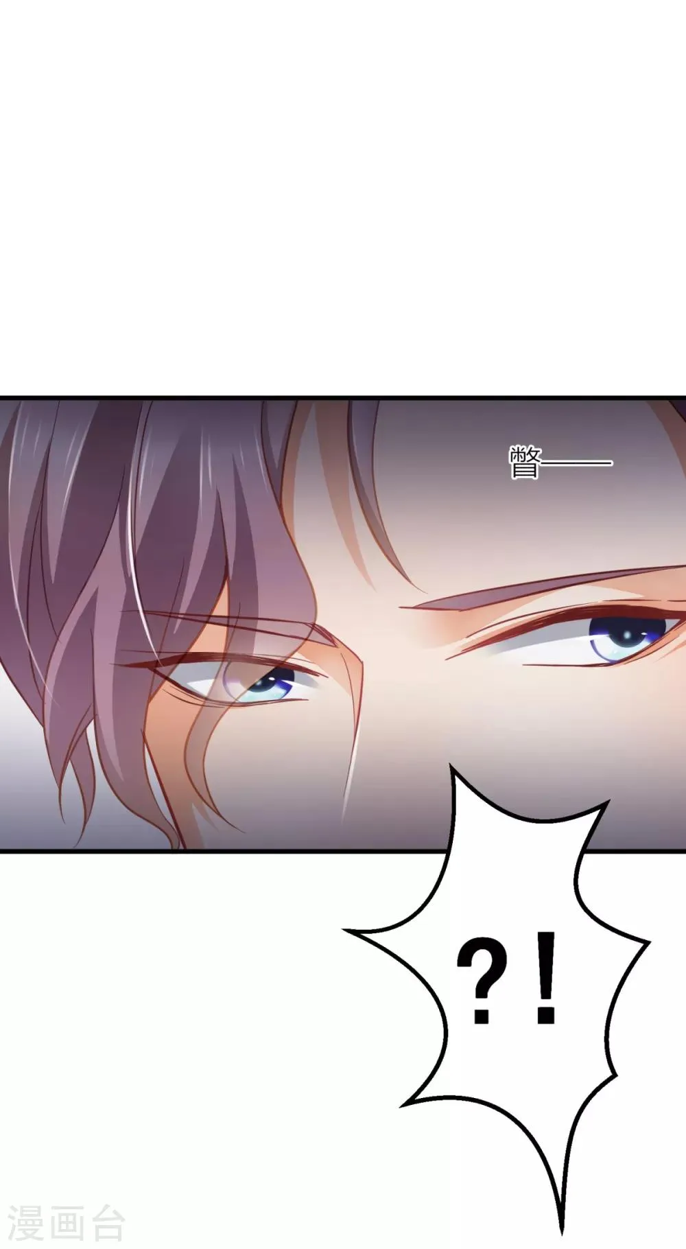 第17话 梦，又开始了？ 第16页