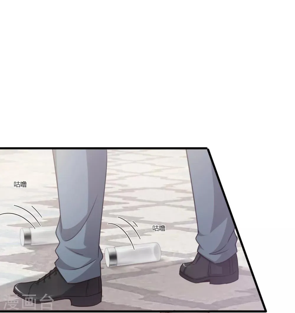 第17话 梦，又开始了？ 第20页