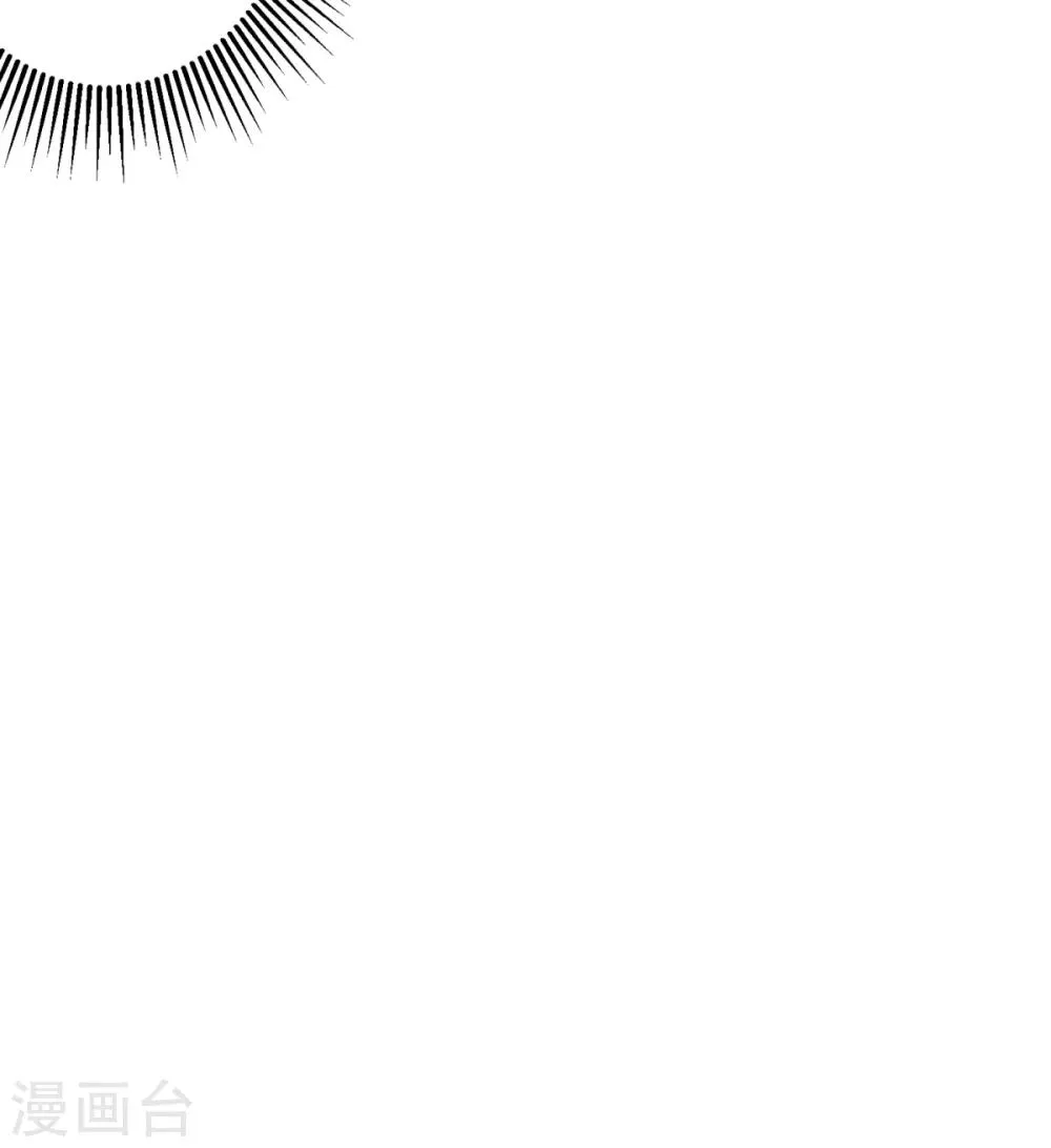 第19话 交给你打印？ 第7页