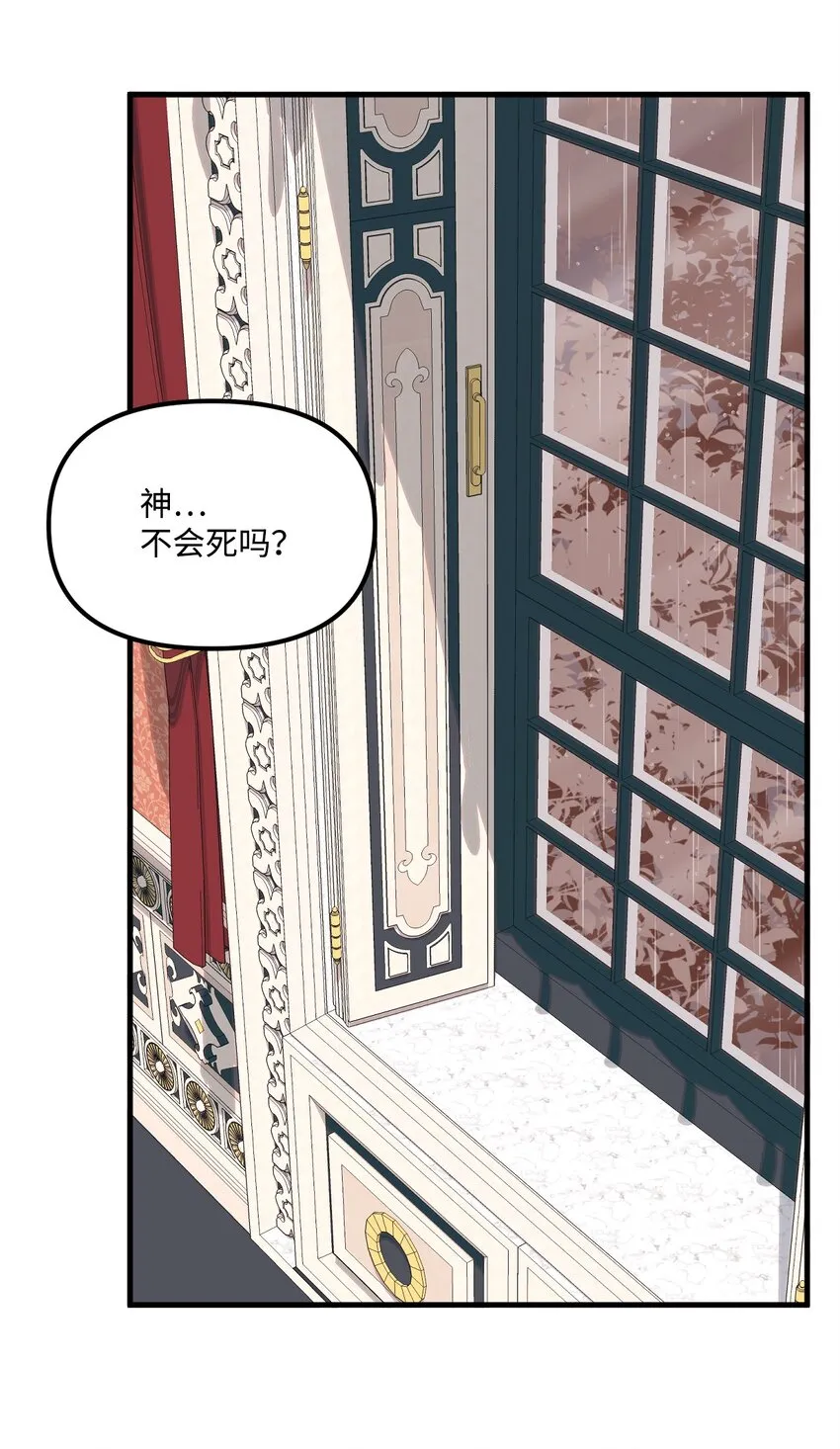 67 月亮要带走我 第18页