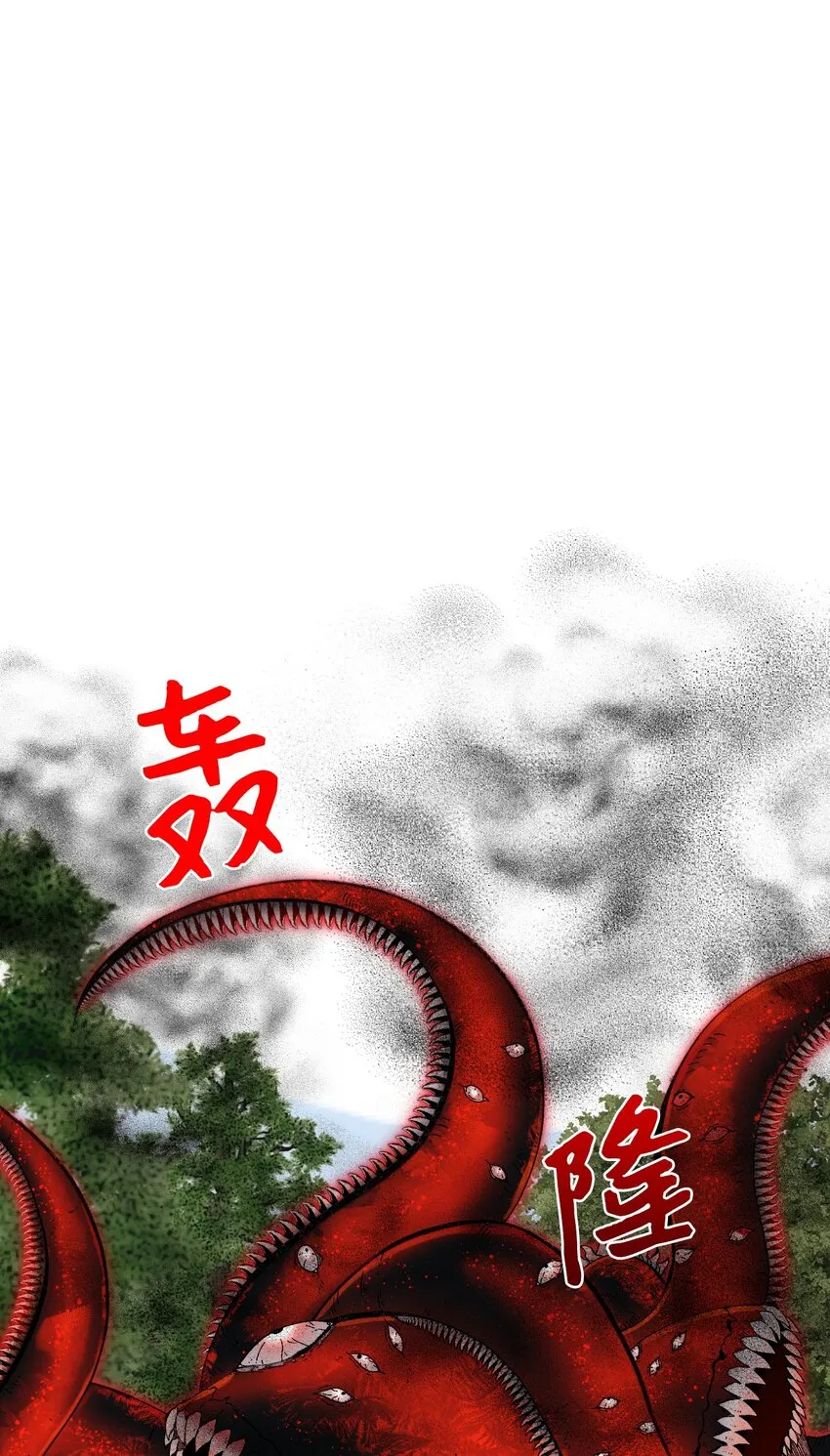 72 自愿的绑架 第1页