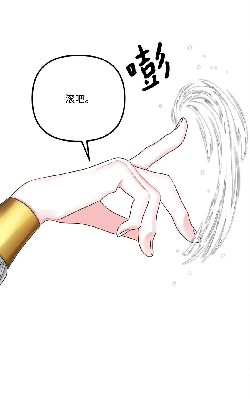 72 自愿的绑架 第39页