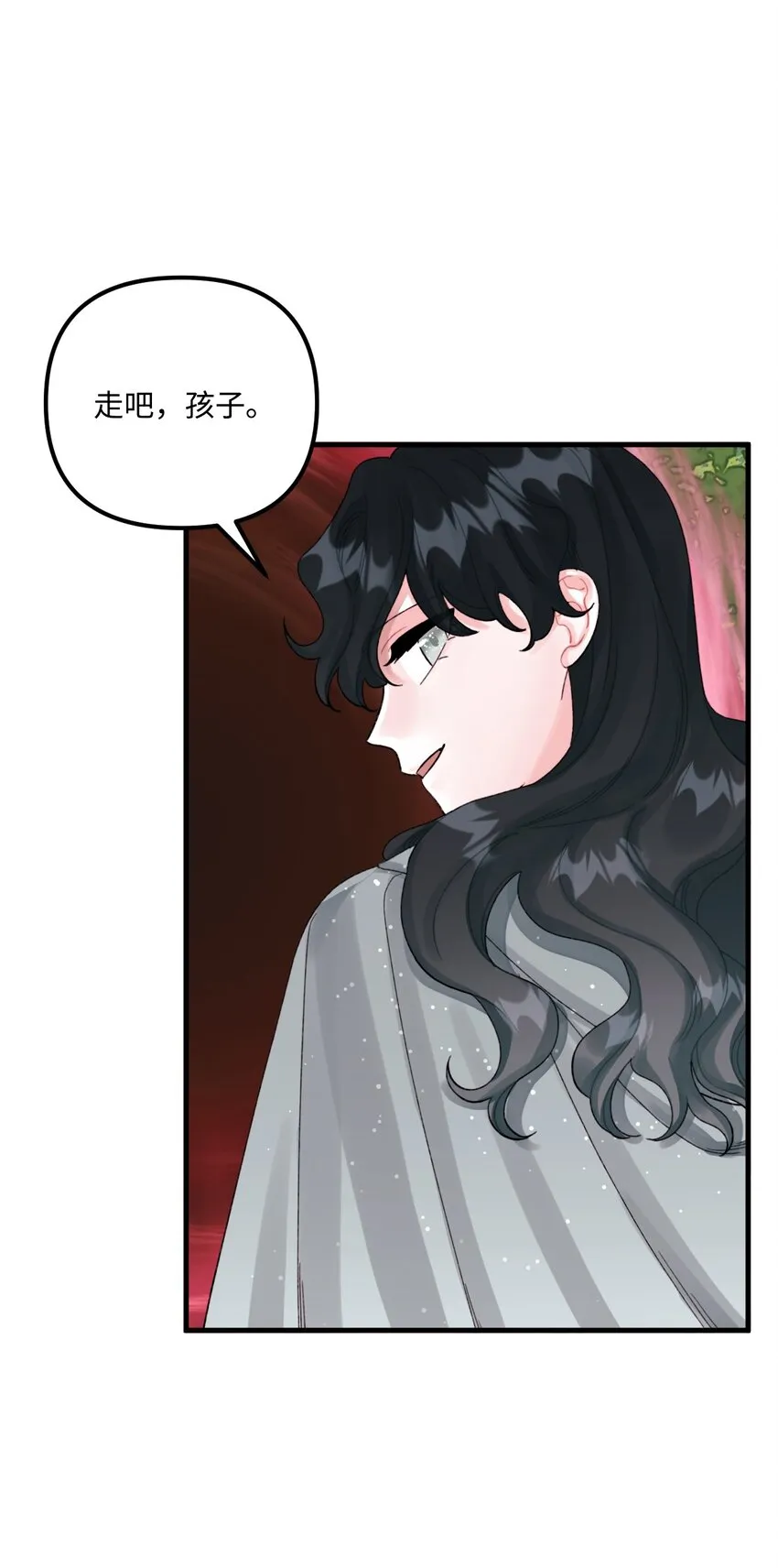 72 自愿的绑架 第47页
